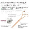 DEEDS GDZ ピンクゴールドチタンシザー（5.5インチ） 3