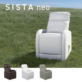 値下げ！送料込み！電動ラウンジチェア SISTA-シスタ-ダークブラウン アウトレット】電動ラウンジチェア SISTA-シスタ-ダークブラウンの卸