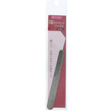 【KDF-1】BN 片面ダイヤモンドファイル SMALL 150G