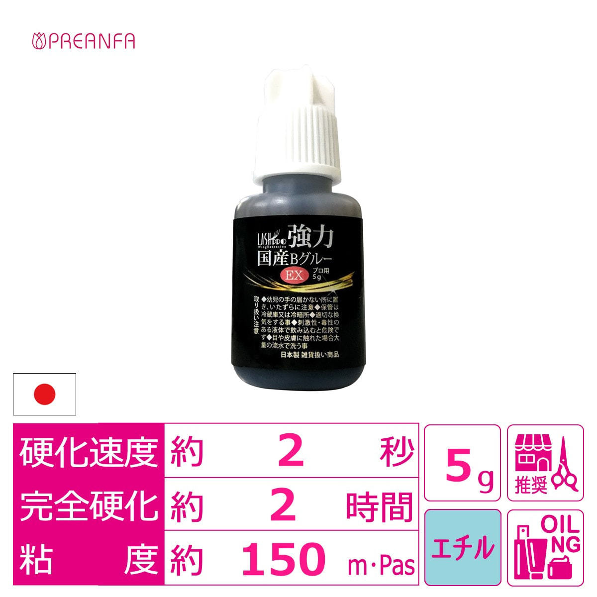 990円 18％OFF プリアンファ 強力国産BグルーEX JBGEX-10 エチルシアノアクリレート