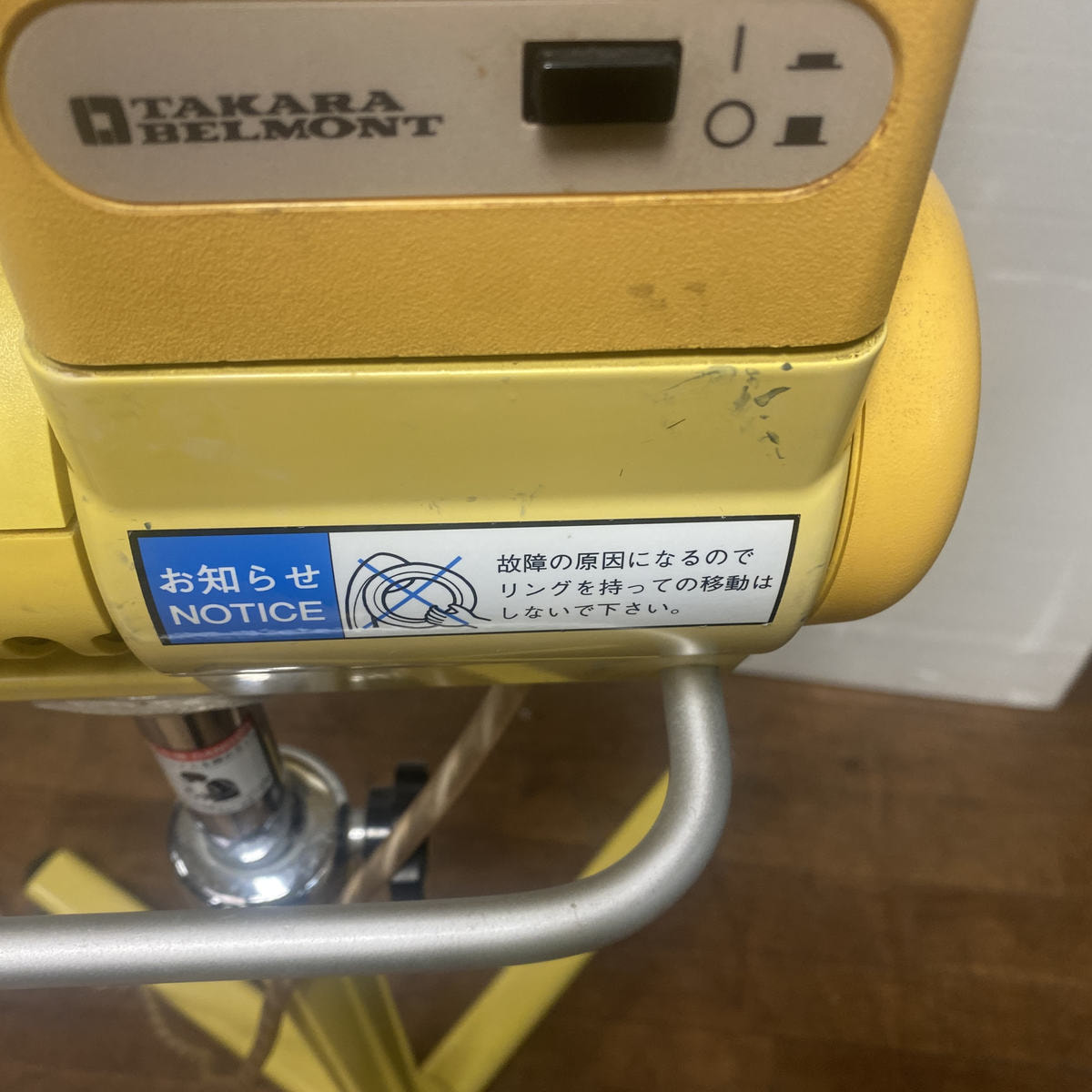 ローラーボール（ROLLER BALL）イエローの卸・通販 | ビューティガレージ