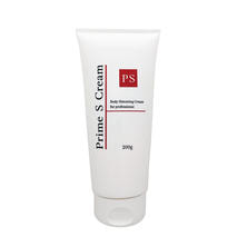 PS プライムSクリーム 200g 【業務用・店販用】