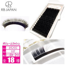【RB JAPAN】ミラクルラッシュ