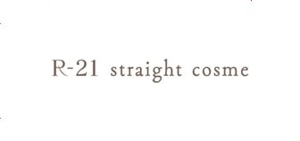 R-21 straight cosme（ストレートコスメ）