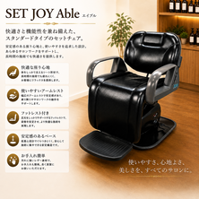 SET JOY Able(エイブル)
