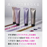 ソマルカラボ カラーシャンプー ミルクティーベージュ 180ml 5