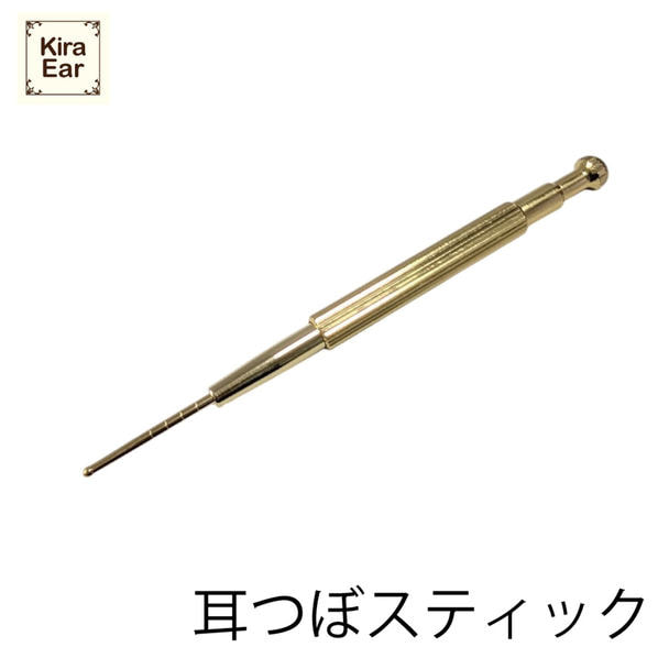 KiraEar（キライヤー）耳つぼスティック 1