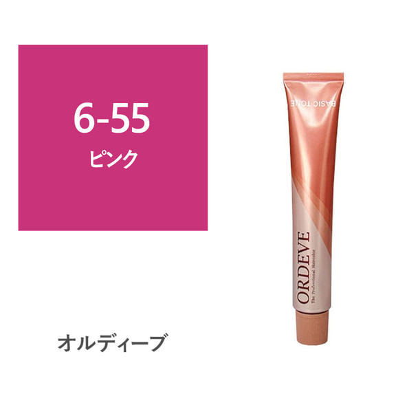 オルディーブ 6-55【医薬部外品】 1