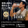 ALPRON PRO WEIGHT UP（WPCホエイプロテイン）フルーツミックス風味 900g 3