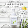 【サラヤ】ウォシュボン薬用ハンドソープ 詰替 500ml 5