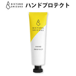 SPACE NAIL（スペースネイル）のハンドクリーム商品の卸・通販