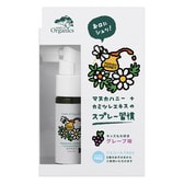 メイド オブ オーガニクス マヌカハニー＋カモミールスプレー（グレープ味）25ml