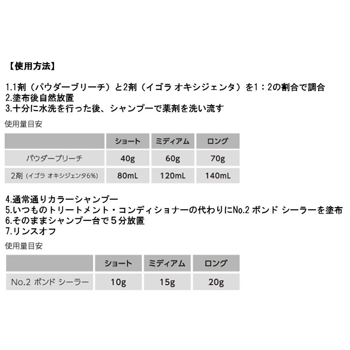 ファイバープレックス パウダーブリーチ 450g【医薬部外品】の卸・通販