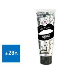 パイモア スペクトラムカラーズ カラートリートメント 200g