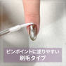 m.Soin ネイルケアオイル ライラックブーケ 4