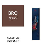 コレストンパーフェクトプラス BRO(ブラウン) 80g 《ファッションカラー》【医薬部外品】