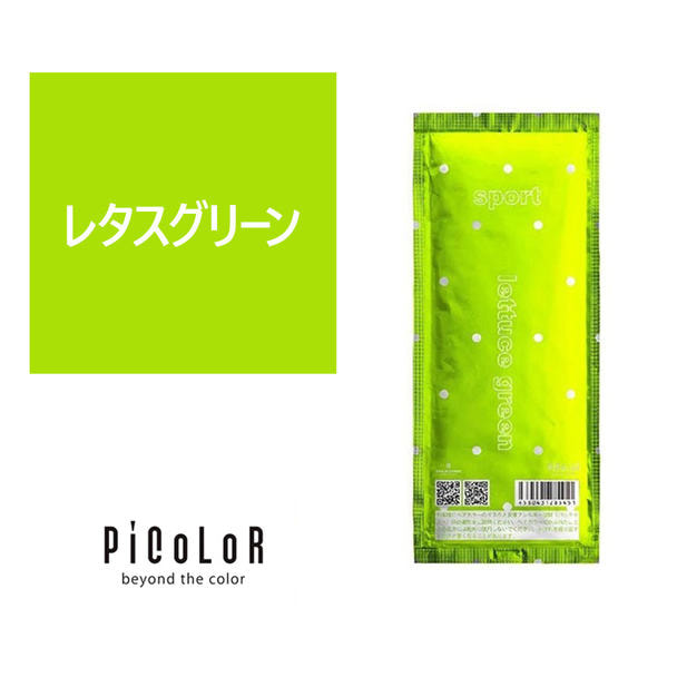 ピカラ lettuce green（レタスグリーン）80g【医薬部外品】 1