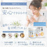 笑顔が見たくてつくった健康のためのコラーゲン 126g 2