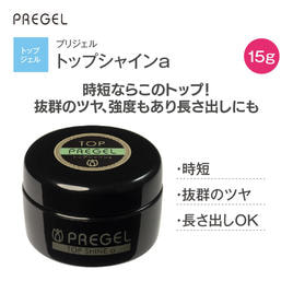 paragel（パラジェル）アートトップジェル 25gの卸・通販 | ビューティ
