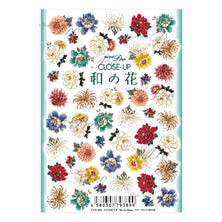 写ネイルPro クローズアップ 和の花