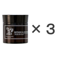 ボタニカルリッチバーム50g&times;3本