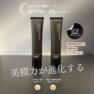 ピーチポウ シア―ボーテ エッセンスBB OCナチュラル 35g 2