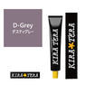 キラテラカラー D-Grey(ダスティグレー) 100g ≪低アルカリ≫ 【医薬部外品】 1