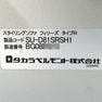 Felise TYPE R（タイプR） 29