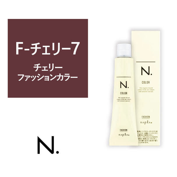 楽天市場】N. エヌドットカラー [ F-BPi6 ベリー ピンク