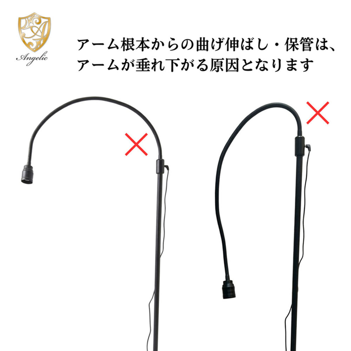Angelic】まつげエクステ専用 LEDライト（黒）の卸・通販 | ビューティ