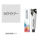アジアンカラーフェス14ライトナー 85g【医薬部外品】