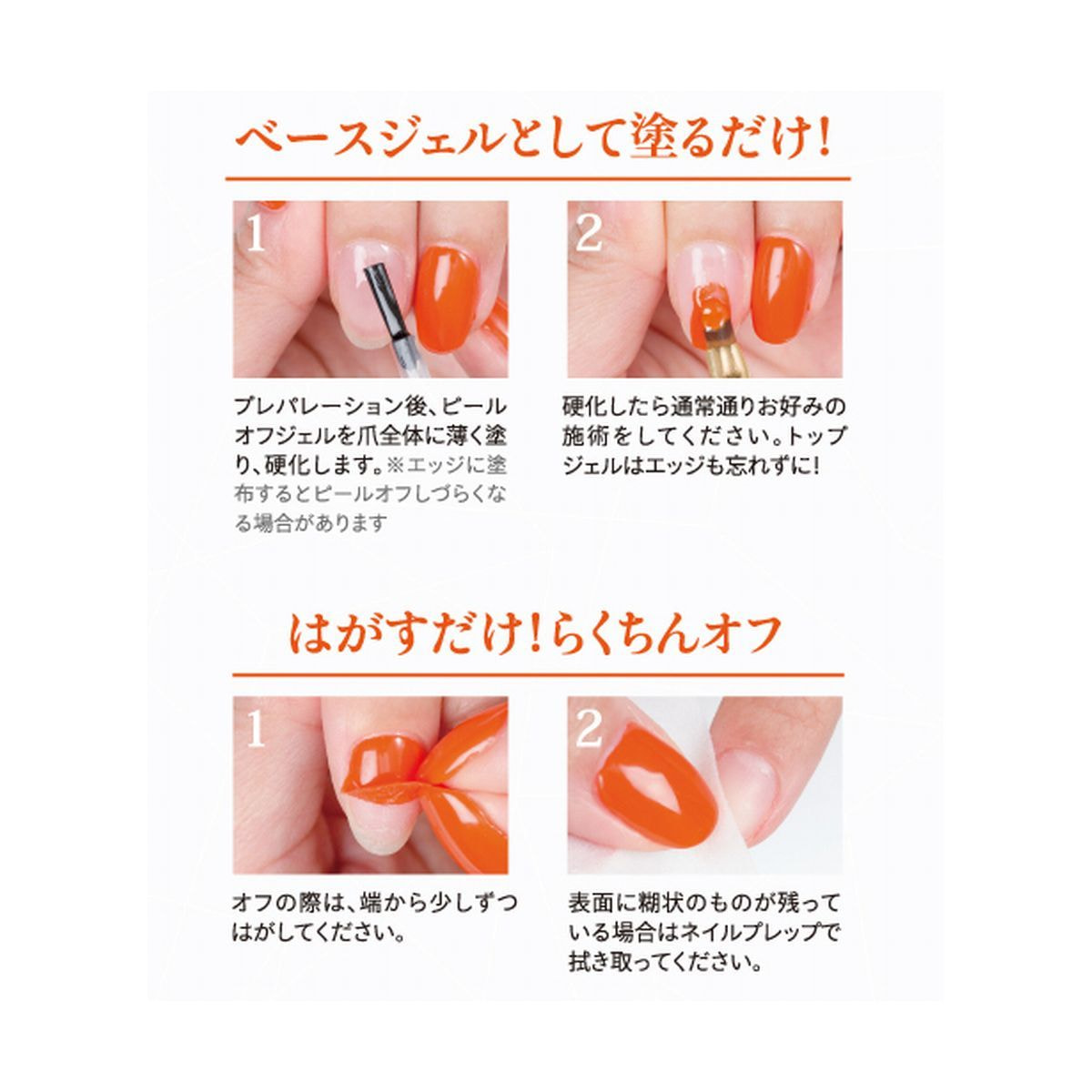 販売期間 限定のお得なタイムセール ましろ様専用ベティジェル ピールオフジェル12g