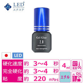 LEDエクステ】LEDエクステライトⅢ（White）の卸・通販 | ビューティ