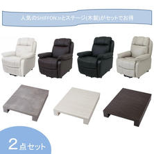 シフォンシリーズ用ベルベットカバーセット （ブラウン）の卸・通販 