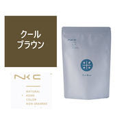 ナチュラル米カラー ノンジアミン クールブラウン 150g