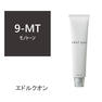 エドル クオン MT9 (モノトーン)120g《グレイカラー》【医薬部外品】 1
