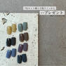 amut. カラージェル matte sheer Line 7色セット 1