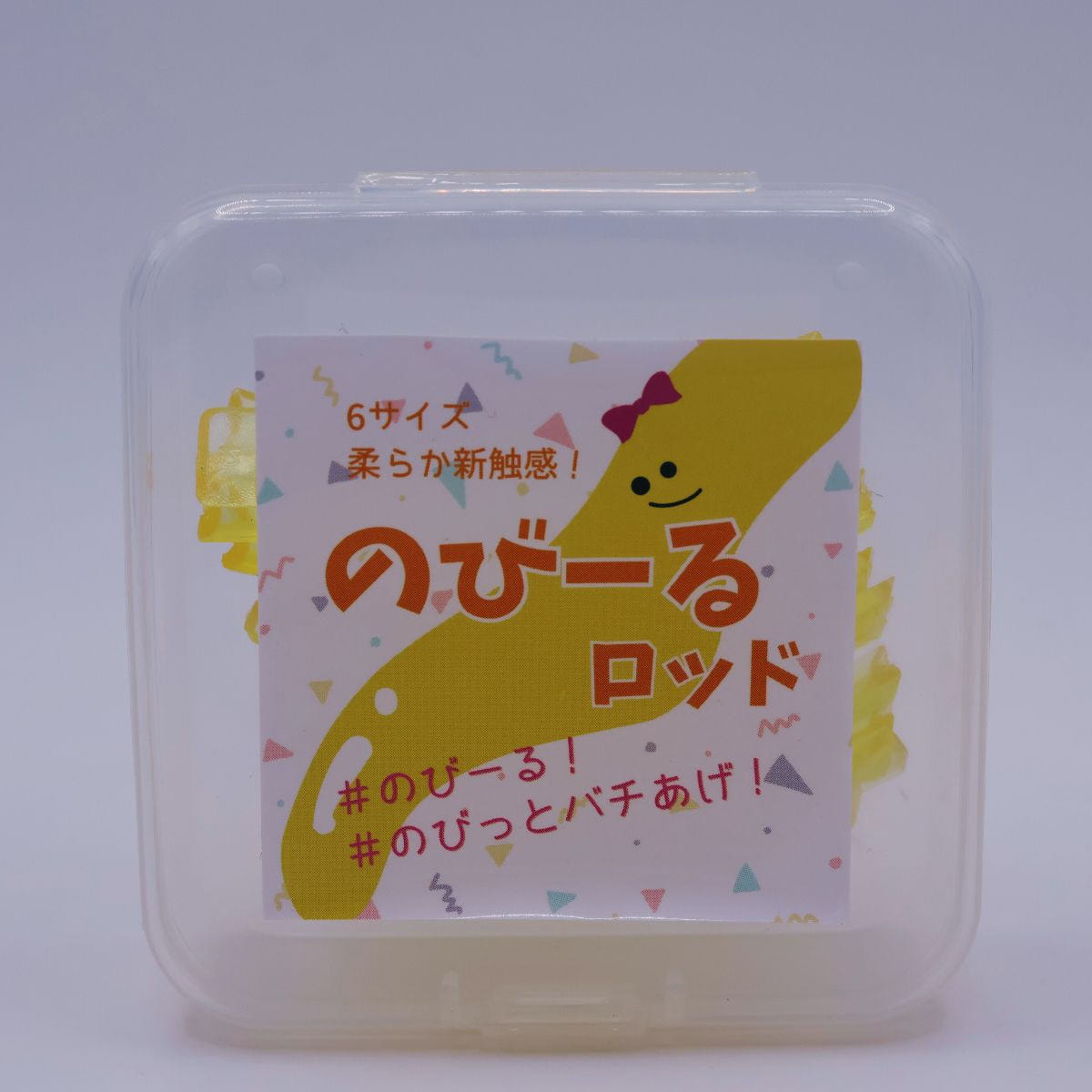 Ribbon】のびーるロッドの卸・通販 | ビューティガレージ