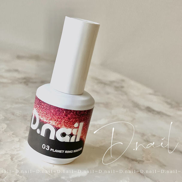D.nail プラネットリングマグジェル 03 レイヤーレッド 1