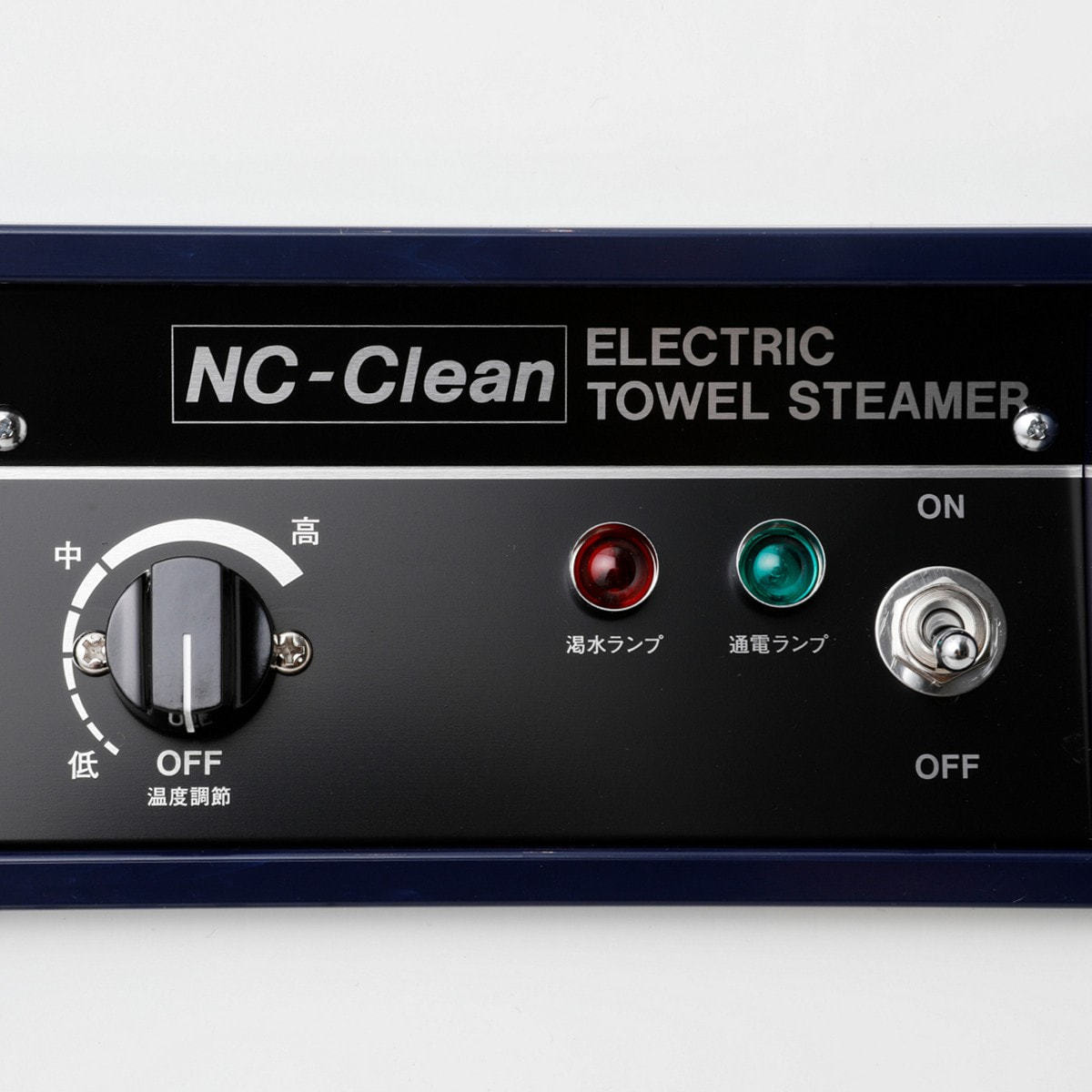 タオルスチーマー NCクリーン312（日本製）ホワイトの卸・通販