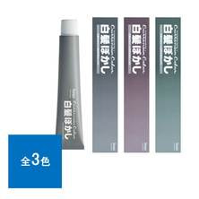 カレンシアヘアカラー 80g《白髪ぼかし》【医薬部外品】