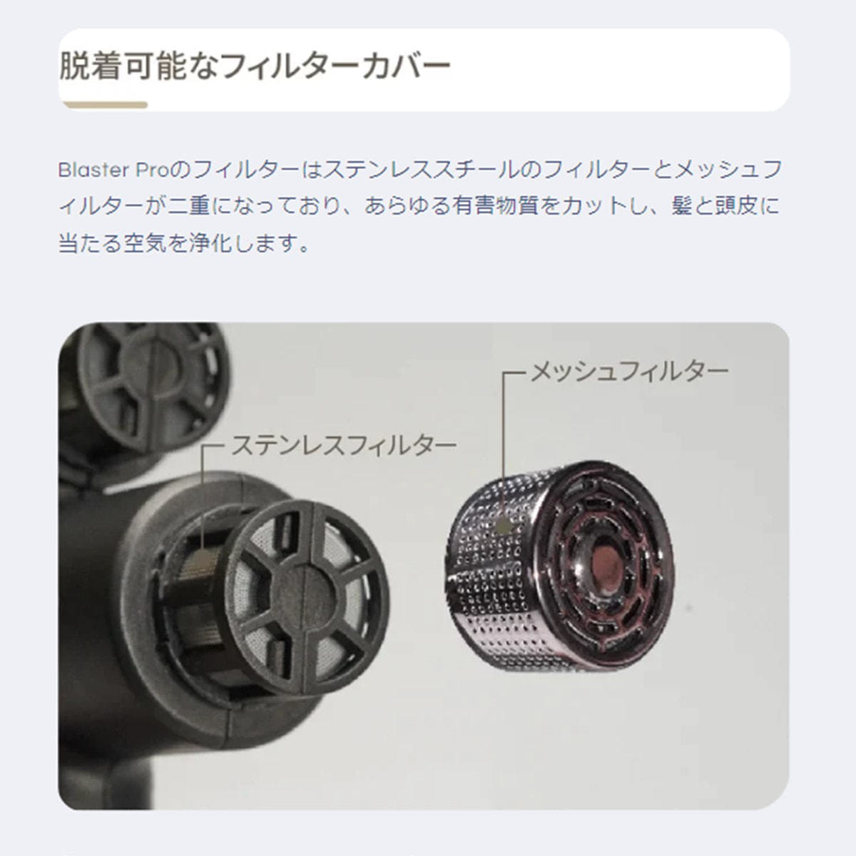 Blaster Pro ブラスタープロ マイナスイオンヘアドライヤー（1300W）の