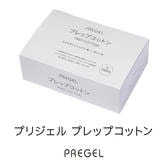 プリジェル プレップコットン 1000枚 (PREPCTN-1000)