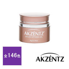 AKZENTZ UV/LEDカラーズ 4g