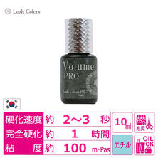 【LashColors】ボリュームプログルー 10ml