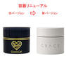 グレースジェル ダイヤモンドトップ 15ml (コンテナ) 1