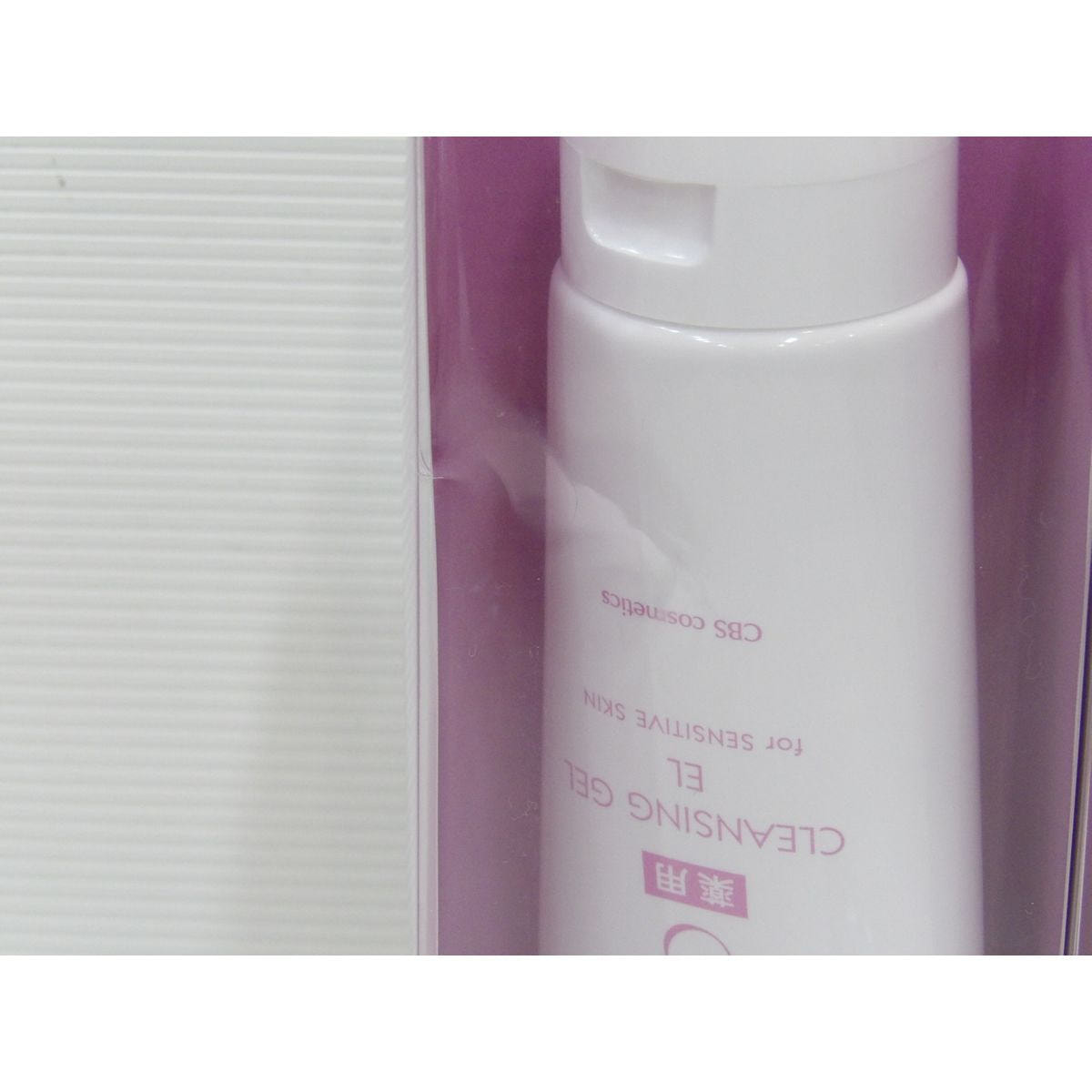 アウトレット】エステラボ プレミアムスキンケアセットの卸・通販