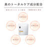 ドクターズナチュラルレシピ 美容プロテイン（抹茶豆乳味） 350g 7