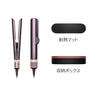 ダイソン Airstrait™エアストレート（1200W）ジャスパープラム HT01 3