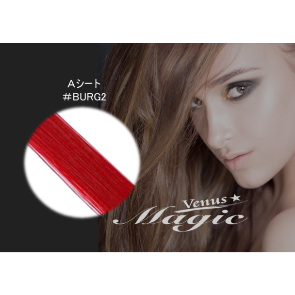 【VENUS COSME】Aタイプ  (4本 1000本) BURG2